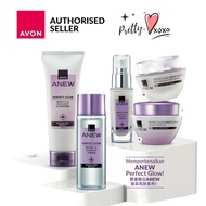 NEW RELAUNCH - Avon Anew Perfect Glow Cleanser / Toner / Day cream / Night cream / Serum