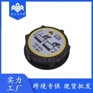Suitable for Land Rover God 2 Range Rover Aurora Car Water Bottle Lid Water Tank Lid LR000243