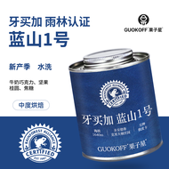 Guokoff Blue Mountain Coffee Beans Certified Jamaica Rainforest Medium Roast Single Origin Hand Brew