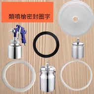 Special [Ready Offer] Stock F75 Spray Gun Can Gasket W71/W77/W101 Paint Watering Sealing Ring PQ2 R8