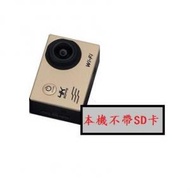 4K全志V3運動相機 （本機不帶SD卡）（金色  尺寸：59*41*21）