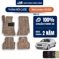 Mercedes S550 ZKAPET car tangled floor mats (5 seats)