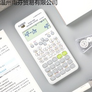 calculator calculator cute ♔FX-82es Student Scientific Function Calculator Note Meeting Yijian Junio