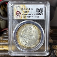 Mexican Eagle Silver Coin 8 Riel Grade Box Coin Beauty Collection Home Mexican Eagle Silver Coin 8 R