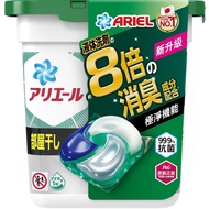 ARIEL 4D抗菌洗衣膠囊11顆盒裝-室內晾衣款