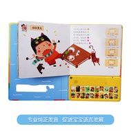 [Happy Fun Flagship Store] Chinese Classic Voice Series I Can Read Nursery Rhymes First Series+Secon
