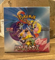 Pokémon SV9 日版原盒 (有膜)