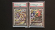 Pokemon PSA10 鑑定卡專區