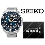 【威哥本舖】日本SEIKO全新原廠貨【附原廠盒】 SRPB37J1 水鬼潛水機械錶