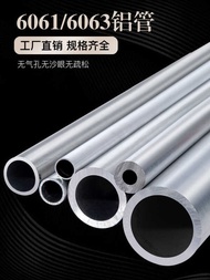 6063/6061 aluminum tube hollow round tube 4 6 8 10 12 20mm thin-walled thick walled tube aluminum al