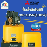 ปั้มน้ำอัตโนมัติ MITSUBISHI รุ่น WP-105R