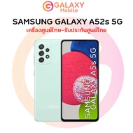 🔥Samsung Galaxy A52s (5G) (8/128 GB) สมาร์ทโฟน หน้าจอ 6.5" เครื่องแท้รับประกันศูนย์ 1 ปี ผ่อน 0% เฉพาะบัตรเครดิตที่ร่วมรายการ🔥