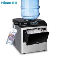 HICON Ice Maker Commercial Milk Tea Shop Small25kg Bottled Water Multi-Functional Household Ice Cube Ice Maker ITYQ