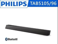 實體門市發售🔥原裝行貨🌟Philips Tab5105/96 電視Soundbar 2.0 聲道 喇叭