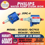 GC6833 GC7933 GC6630 GC6842 JYPC-4 JIAYIN PHILIPS AMWAY STEAM IRON WATER PUMP MOTOR