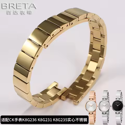 10x4mm 10x5mm concave solid stainless steel strap bracelet for K8G23141/K8G23146/K8G236 Calvin-Klein