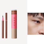 Uzu By Flow Fushi Eye Opening Liner สีใหม่! อายไลน์เนอร์ของ อูซู โดยโฟลวฟูชิ ขอบตาคมสวยด้วยuzu ปาก