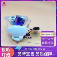 Suitable for Panasonic Projectors PT-DZ780 FDZ675CB FD601CL Projector Bulb ET-LAD70W