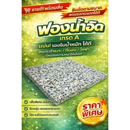 Compressed Sponge Sheet 40*40 Cm. Thickness 1-2 Inches Used To Make Cushions Shockproof Pads DiY