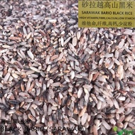 Sarawak Black Bario Rice 砂拉越高山黑糙米 3KG