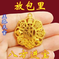(招财 天官赐福) Golden Wealth Coin Lucky Amulet Coin Feng Shui Inspired Wealth Success Career Symbol Tradi