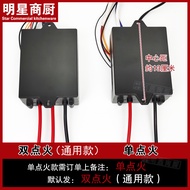 Noodle Cooking Stove Pulse Igniter Steaming Bag Stove Controller Frying Stove Spicy Hot Bucket Ignit