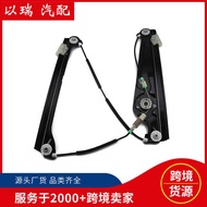 51337202479Left Front Glass Lifter: Applicable-BMW 7 Series 745I, 745LI, 750I Ready Stock