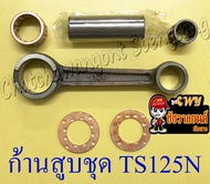 ก้านสูบชุด TS100C/N TS125C/N/ER (736)