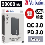 Verbatim 20000mAh PD &amp; QC 3.0 (66628)雙快充 流動充電器 灰色 行動充電器  行動電源 尿袋