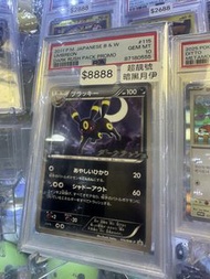 日版 pokemon card Ptcg psa 10 月伊 月亮伊布 伊貝 promo 比卡超 鑒定卡 新年 生日禮物 p10 寵物小精靈 Pokémon 115