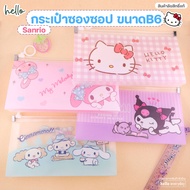 Sanrio Zip Bag Size B6 Cartoon Pattern Waterproof Pencil Case