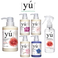 YU Oriental Natural Herbs Botanicals Shampoo (For cats and dogs) and apricot treatment conditioner, 