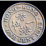 1933年英屬香港(British Hong Kong)一仙(Cent)銅幣(英皇佐治五世像, 新版)