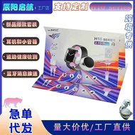 H10 SERIES Smart Watch Bluetooth Call Sports Pedometer Health Detection Huaqiangbei S10 Watch Set