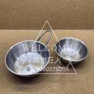 手刀價🌟韓式米酒碗 米酒碗 304不銹鋼 不鏽鋼碗 露營餐具 購物狂人