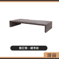 實木螢幕增高架電腦架 (黑色/深胡桃色/米白色)