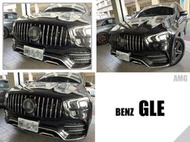 小亞車燈＊全新 BENZ 賓士 GLE 300 GLE W167 2021 年 AMG版 GT樣式 電鍍 水箱柵 水箱罩