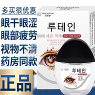 Lutein Drop Eye Drop Eye Lotion Relieve Fatigue Dry Itchy Sight Blurry-Vision Care Lotion Welcome Wi