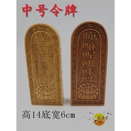 Buddhist Token Medium Guanyin Bodhisattva Token Peach Wood Token Dharma Objects Buddhist Supplies Lo