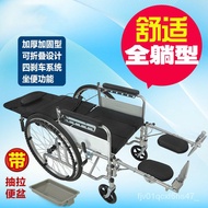 HY-$ Lying Completely Functional Folding Wheelchair with Bedpan Lightweight Trolley Elderly Travel Wheelchair Scooter fo