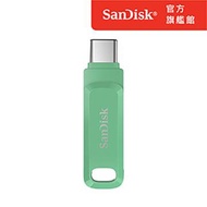 SanDisk Type-C 128G(草本綠)雙用隨身碟 SDDDC3-128G-G46AG