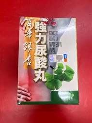 尿酸丸original  Ubat asid urik 银杏尿酸丸 30tablets