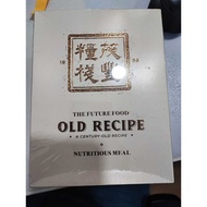 OLD RECIPE - THE FUTURE FOOD