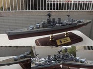 【FOV UNIMAX 精品】1/700 BRITISH HMS HOOD 英國 戰列巡洋艦 胡德號~全新現貨特惠價~!