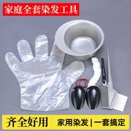 Household Hair Dyeing Tools Full Set Disposable Hair Dyeing Set Hair Dyeing Bowl Hair Dyeing Comb Ba