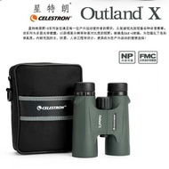 Star Telang Binoculars Wilderness 8X25 8x42 10x42 HD High Power Nitrogen Filling Waterproof 71344 Po