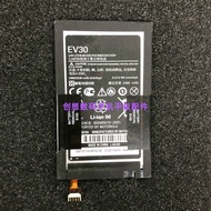 Suitable for Motorola XT907 XT890 XT926 EV30 Built-in Battery