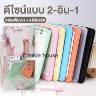 A4 Clip File 2IN1 Clipboard Can Hold Paper Tightly File File Organizer