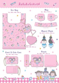 現貨全新正版  global sanrio Rururugakuen rururu  公仔 掛件 吊飾 化妝袋 散字包連卡套 環保袋 有耳杯