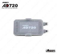 【銨鉑机店】AD720 AD910 AD731 AD911 行車紀錄器 防水果凍套 配件